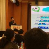 林洋推出“四表合一”方案 得到業(yè)內(nèi)高度評價(jià)