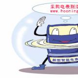 農(nóng)村電改，感覺電表速度變快，你找過原因嗎？