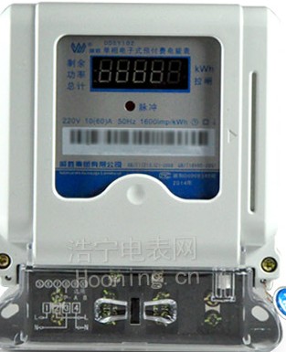 磁卡電度表是什么？磁卡電度表的分類？