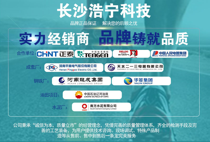 感應式電能表與電子式電能表的主要功能、區(qū)別以及特點