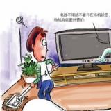 什么是智能電表？智能電表的缺陷？