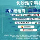 一般采用什么方法改善電能表電壓附加誤差？