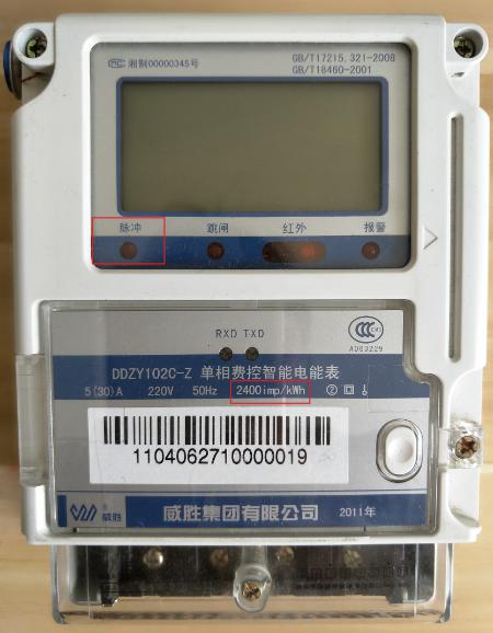 單相電表上的脈沖燈代表什么？以威勝DDZY102單相電能表簡(jiǎn)單講解