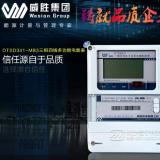 威勝電能表DTSD341-MB3 分0.5S級與1級，那么電能表上的這些0.2s、0.5S、1級、2級各有什么不同？