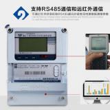 如何理解威勝電表DTSD341-MB3上2路RS485通信功能？