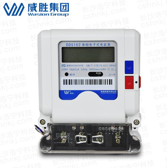 威勝電表DDS102-T1單相電能表上的銘牌參數(shù)代表什么？
