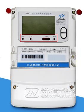江蘇林洋DTZ71智能電能表出現報警燈常亮是什么原因？