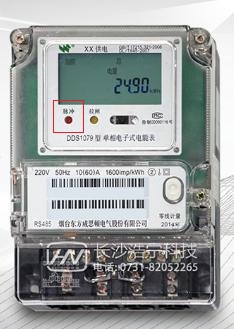 煙臺(tái)威思頓DDS1079單相電能表上的脈沖燈代表什么？