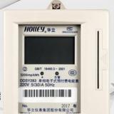 杭州華立DDSY283單相電子式預(yù)付費(fèi)電能表怎么使用？