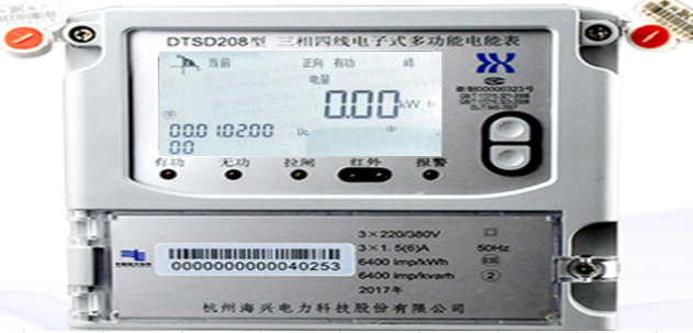 杭州海興DTSD208三相四線電子式多功能電能表怎么看電量？