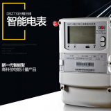 深圳科陸DSZ719三相三線智能電能表有什么功能特點？