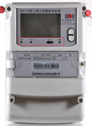 深圳科陸DSZ719三相三線智能電能表怎么理解報警燈閃爍？