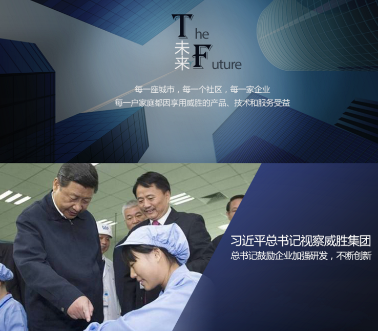 三相電與單相電的區(qū)別在哪里？