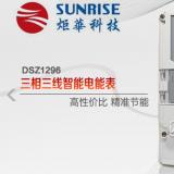 杭州炬華DSZ1296三相三線智能電能表有什么功能特點(diǎn)？
