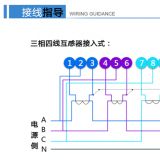 杭州炬華DTSD1296三相四線多功能電能表加了互感器怎么接線？