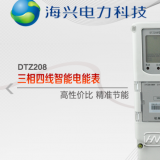 杭州海興DTZ208三相四線智能電能表有什么功能特點(diǎn)？