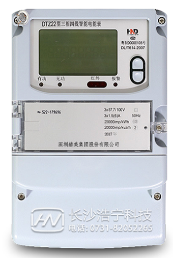 深圳浩寧達DTZ22三相四線智能電能表如何理解尖、峰、平、谷？