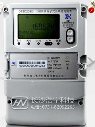杭州海興DTSD208三相四線電子式多功能電能表直通式和互感式哪個(gè)更準(zhǔn)確？