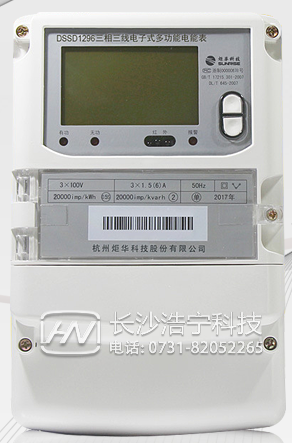 杭州炬華DSSD1296三相三線多功能電能表如何理解尖、峰、平、谷？