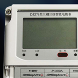 江蘇林洋DSZ71三相三線智能電能表怎么理解有功和無功？
