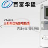 杭州百富華隆DTZ532如何理解尖、峰、平、谷？