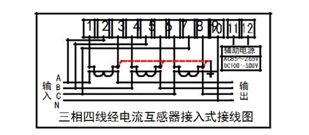 深圳航天泰瑞捷DTZ876電流超過100A加互感器是怎么接線的？