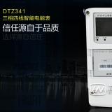 簡(jiǎn)述長(zhǎng)沙威勝DTZ341電表四個(gè)新型智能表的特點(diǎn)？