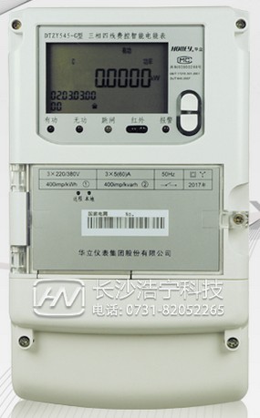 杭州華立DTZY545-G三相o電能表直通式和互感式哪個更準(zhǔn)確？