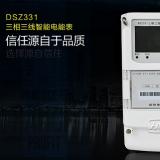 威勝DSZ331如何理解尖、峰、平、谷？