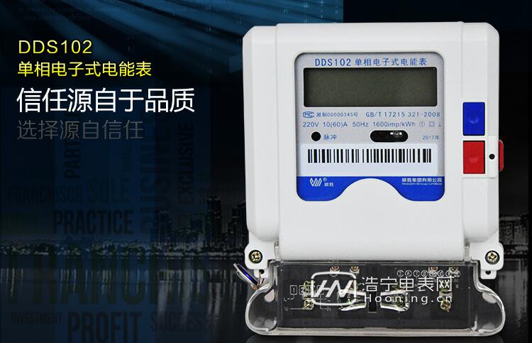 電表有幾種類(lèi)型