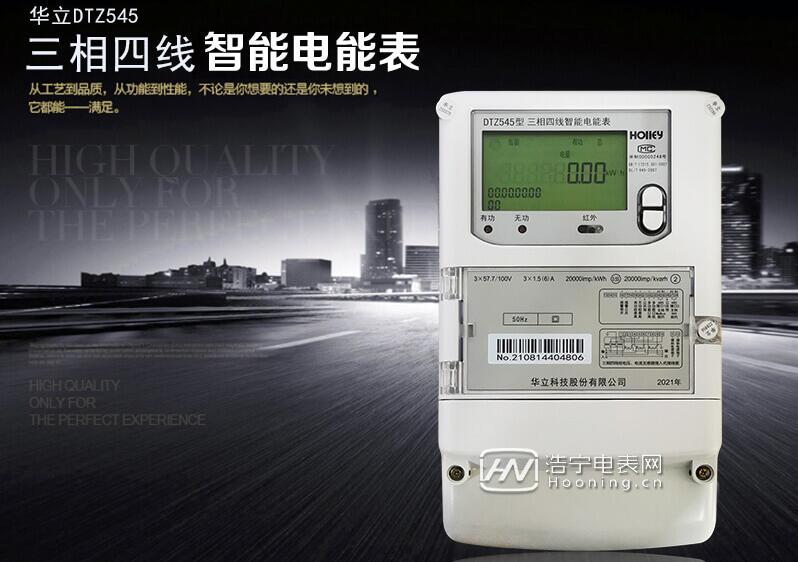 電表有幾種類(lèi)型