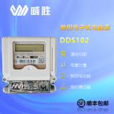 威勝DDSY102-K3/額定電壓為220V/有5（40）A、10（60）A等
