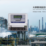 長(zhǎng)沙威勝DTS343-X3三相四線電子式電能表?功能說(shuō)明